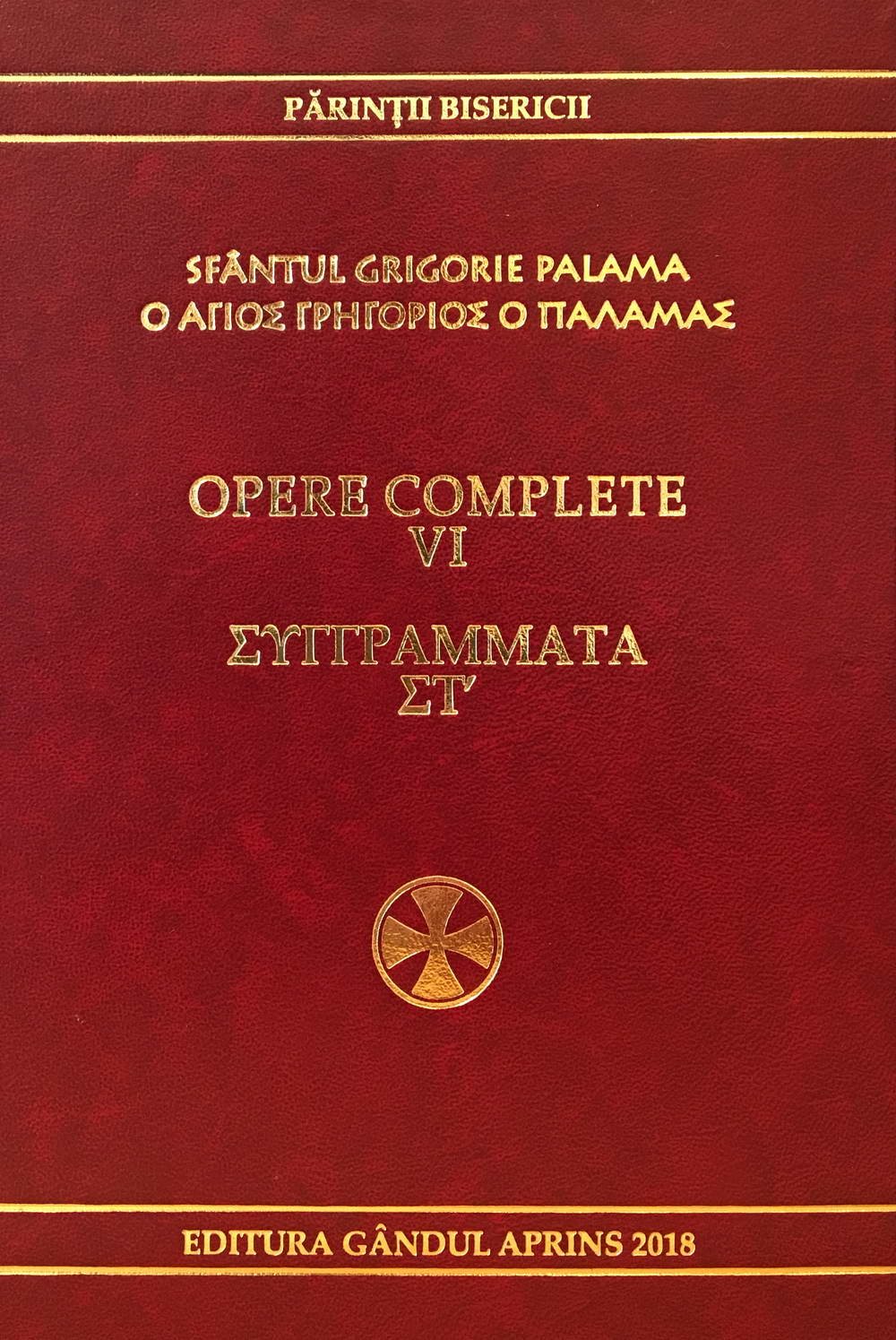 Sf. Grigorie Palama, Opere complete (vol. 6)